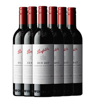 Penfolds 奔富 BIN407赤霞珠紅酒葡萄酒 2020年 750ml 6瓶