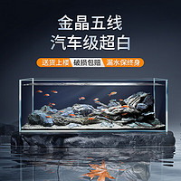 Bessn 金晶五線汽車級(jí)超白缸玻璃魚缸 60*30*35cm6mm厚金晶五線超白