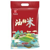 萬年貢 油粘米 5kg