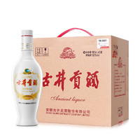 古井贡酒乳玻贡老瓷贡50度500ml*6瓶整箱装浓香型白酒