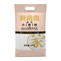 金沙河 冀南香家用小麥粉5kg