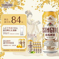 TSINGTAO 青島啤酒 桂花味白啤 500ml*12聽