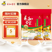 YON HO 永和豆?jié){ 經(jīng)典原味豆?jié){粉 無蔗糖添加 476g*2包