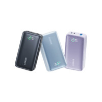 Anker 安克 A1256 移動(dòng)電源 9800mAh Type-C 30W