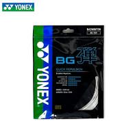 YONEX 尤尼克斯 BG80 羽毛球拍線 高彈耐打控制