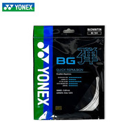 YONEX尤尼克斯BG80羽毛球拍线高弹耐打控制
