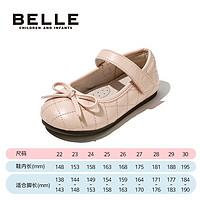 BeLLE 百麗 女幼童軟底學步皮鞋