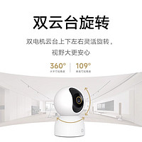 Xiaomi小米智能摄像头云台3
