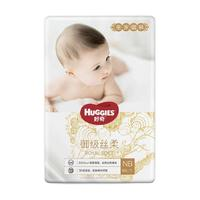 HUGGIES 好奇 皇家御褲系列 紙尿褲 NB66片