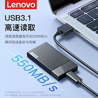 Lenovo联想移动固态硬盘1TB大容量usb3.1电脑typec移动硬盘外置手机通用