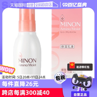 【自營】MINON/蜜濃氨基酸保濕乳液100g補水清爽敏感肌修護進口