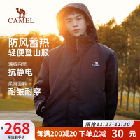 CAMEL 駱駝 戶外登山服夾克款防風雨 薄絨】118黑色，男款 XL