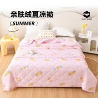 COUNTSHEEP空调被超声波亲肤绒夏被夏凉被空调被