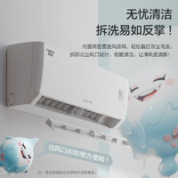 GREE格力1.5匹新一级能效悦心空调适用面积约14~18㎡变频冷暖自清洁壁挂式卧室空调挂机KFR-32GW/NhGh1B