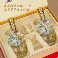 WULIANGYE 五糧液 永不分梨 52度濃香型白酒 500mL*2瓶 禮盒裝