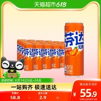 Coca-Cola可口可乐芬达橙味汽水330ml*24罐整箱装