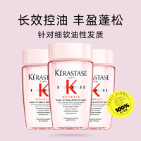 KéRASTASE 卡詩 元?dú)饨S盈蓬松控油80ml*3