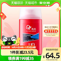 gf高夫男士经典保湿润肤露125ml