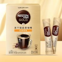 Nestlé 雀巢 金牌經(jīng)典原味小金條咖啡現(xiàn)磨口感黑咖啡低溫凍干獨(dú)立條裝