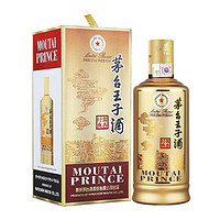 MOUTAI 茅臺(tái) 王子酒 53度 醬香型白酒 500ml*1 單瓶裝