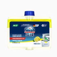 finish 亮碟 洗碗機(jī)專用機(jī)體清潔劑 250ml