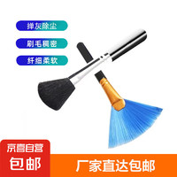 键盘刷清洁刷电脑缝隙听筒刷子灰尘清洗电脑工具主机清洁毛刷两件套