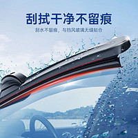 YIKA逸卡雨刮器适用于吉利星瑞星越L帝豪博越远景静音无骨耐用雨刷器
