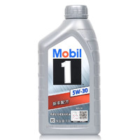 Mobil美孚全合成机油SP5W-30【1L】