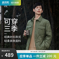 BOSIDENG波司登秋季羽绒服男轻薄时尚外套