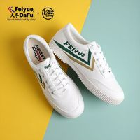 Feiyue.飞跃微瑕飞跃帆布鞋女鞋男鞋透气板鞋休闲鞋小白鞋时尚软底学校运动鞋
