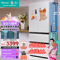 Hisense海信BCD-525WNK1PU-CY34风冷多门冰箱525L羽砂白