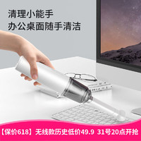 TUHU途虎麦迪哈雷无线车载吸尘器大功率升级款套装4000pa