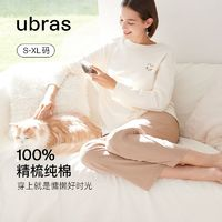 Ubras 貓咪印花純棉套頭長袖長褲睡衣家居服套裝舒適透氣