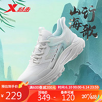 XTEP特步休闲复古运动鞋都市女休闲鞋877218320006帆白/泡沫绿35码