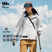 Beneunder蕉下新硬壳女士冲锋衣LS19423