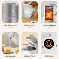 Midea美的316L电热水壶家用