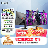 HKC惠科IG27Q2023款27英寸IPSG-syncFreeSync显示器（2560×1440、180Hz、100%sRGB）