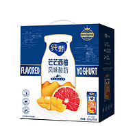 JUST YOGHURT 純甄 蒙牛純甄芒芒西柚酸奶 200g×10盒