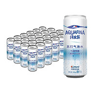 pepsi 百事 可樂 AQUAFINA 純水樂蘇打氣泡水 330ml*24聽