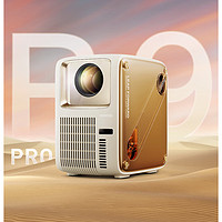 coocaa酷开P9Pro家用投影仪