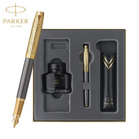 PARKER 派克 IM先鋒系列墨水筆 鋼筆 經(jīng)典禮盒