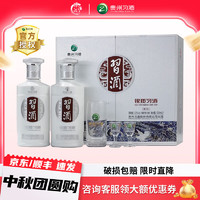 XIJIU 習酒 銀質(zhì) 53度白酒醬香型糧食酒水 53度 500mL 2瓶 禮盒裝