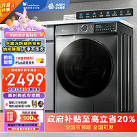 小天鹅TG100V618T滚筒洗衣机10公斤