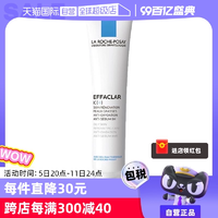 【自营】理肤泉K乳净肤精华乳40ml改善闭口粉刺黑头水杨酸精华液