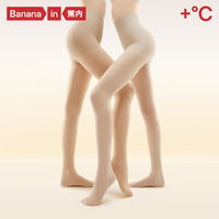 Bananain蕉内热皮5系光腿神器替换装女士裸感薄自然不假白防勾丝袜秋季1条