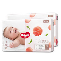 HUGGIES好奇铂金装纸尿裤M144片(6-11kg)中号婴儿尿不湿小桃裤裸感超薄透气