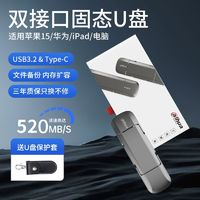 dahua大华1T固态u盘typec双接口手机电脑高速大容量s809移动硬盘usb,大华S809固态U盘1TB金属双接口手机电脑高速usb3.2两用大容量优盘