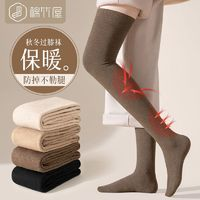 B＆C．Room棉竹屋过膝袜长筒袜2双