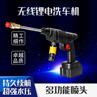 TUHU途虎大功率无线洗车机6000mah