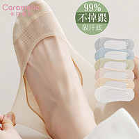 Caramella卡拉美拉船袜夏季薄款5双